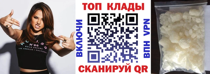 Что такое Нарьян-Мар Героин  Кокаин  ГАШИШ  Меф мяу мяу  Бошки Шишки 