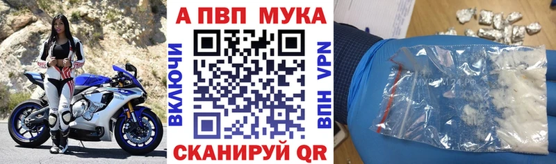 A-PVP СК КРИС  купить наркотик  Нарьян-Мар 