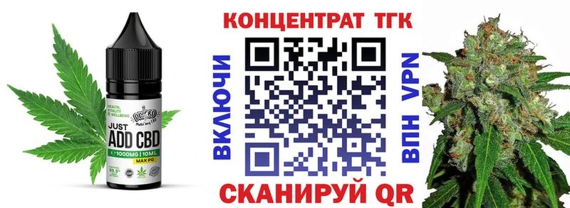 hydra   наркошоп  Нарьян-Мар  Canna-Cookies конопля 