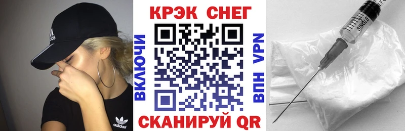 kraken маркетплейс  Нарьян-Мар  КОКАИН Fish Scale 