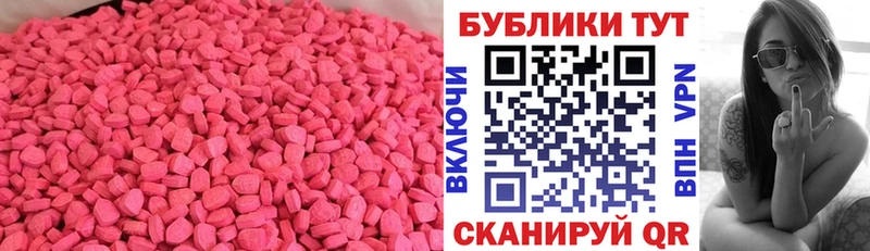 ЭКСТАЗИ mix  маркетплейс официальный сайт  Нарьян-Мар 