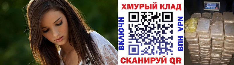 Героин хмурый  продажа наркотиков  darknet формула  Нарьян-Мар 