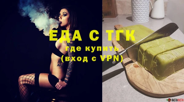 эйфоретик Армянск