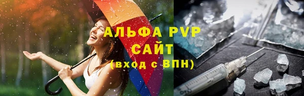 эйфоретик Армянск