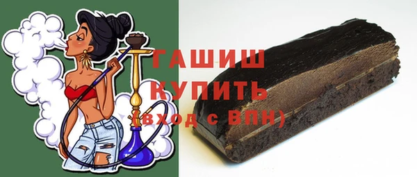 эйфоретик Армянск