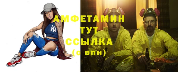 альфа пвп VHQ Гусев