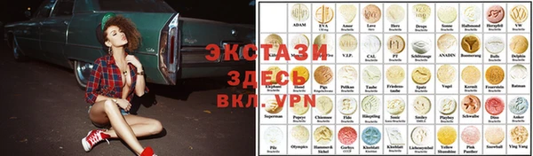 2c-b Аркадак