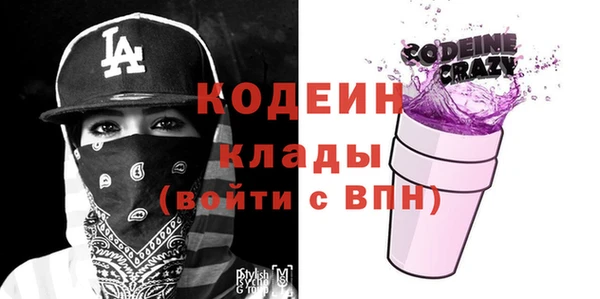 эйфоретик Армянск