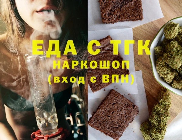 эйфоретик Армянск