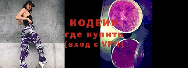 2c-b Аркадак