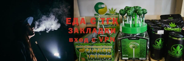 2c-b Аркадак