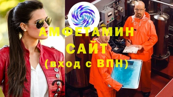эйфоретик Армянск
