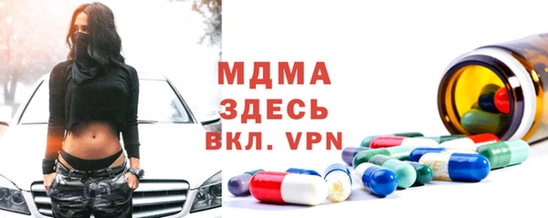 прущая мука Арсеньев