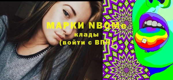 2c-b Аркадак