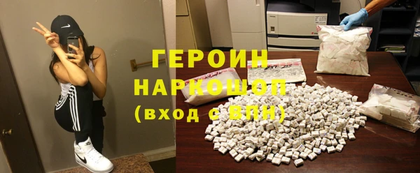 мдпв Гусиноозёрск