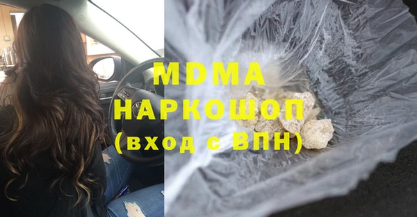 прущая мука Арсеньев