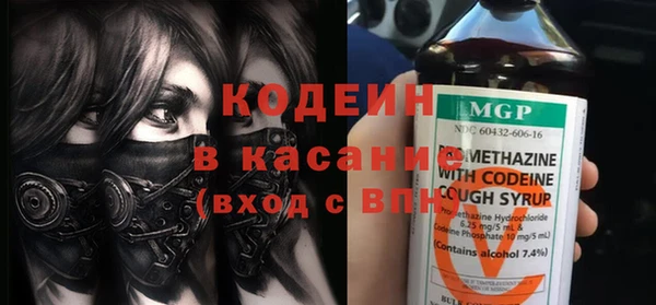 2c-b Аркадак