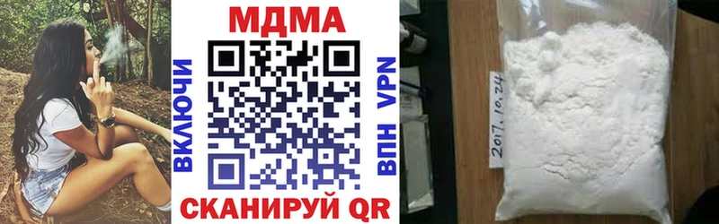 MDMA молли МЕГА маркетплейс Нарьян-Мар