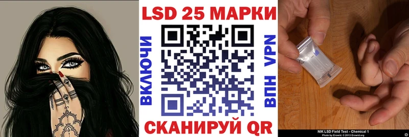 Марки 25I-NBOMe 1,5мг  Нарьян-Мар 
