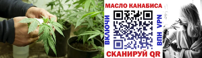 наркошоп  маркетплейс наркотические препараты  ТГК концентрат  Нарьян-Мар  MEGA ССЫЛКА 